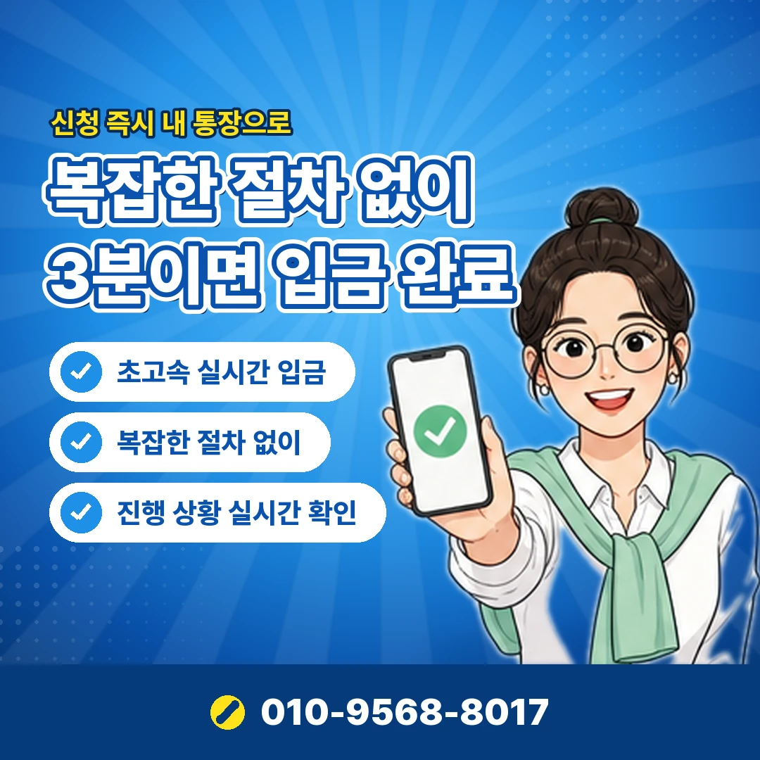 카드깡 한도 문의 오케이티켓