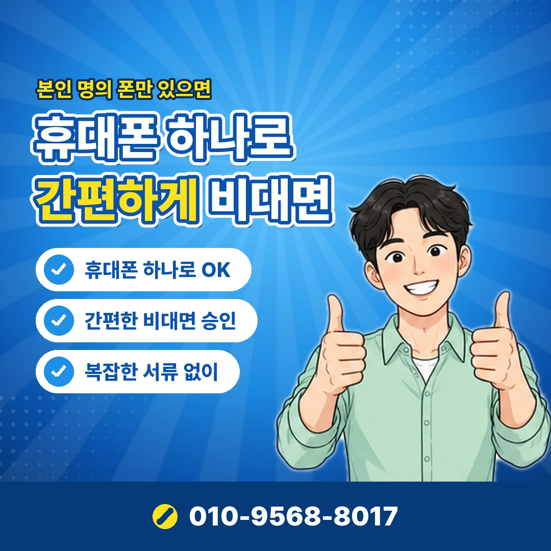 카드깡 한도 신고 오케이티켓