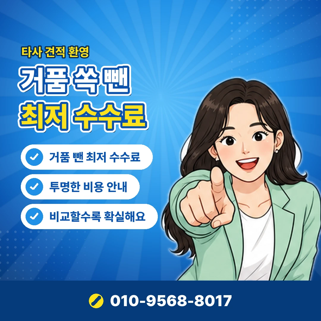 카드깡 한도 대신 선결제 오케이티켓